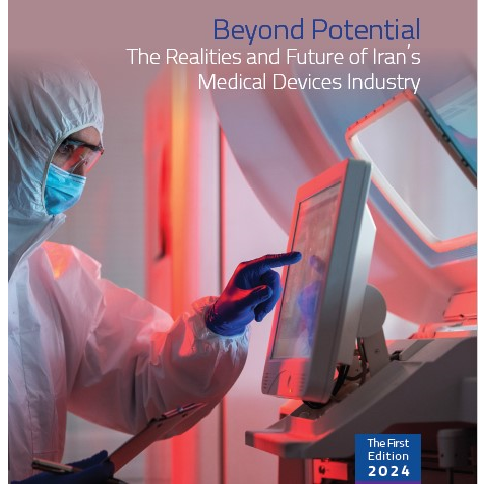 تجهیزات پزشکی ایران